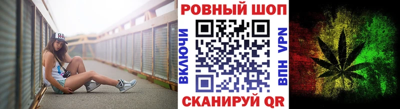 Продажа наркотиков Ивантеевка Cocaine Мефедрон ГАШ ГЕРОИН Конопля