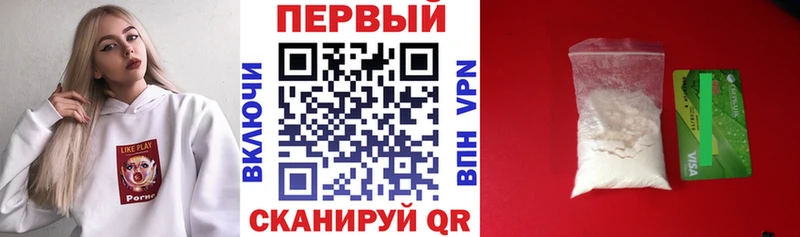 АМФЕТАМИН Premium  где продают   Ивантеевка 