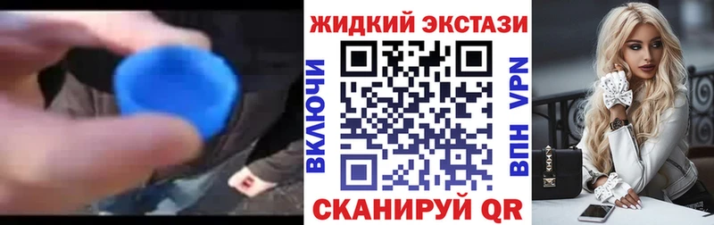 БУТИРАТ BDO 33% ссылка на мегу зеркало Ивантеевка