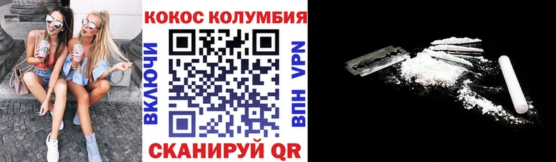 как найти закладки  Ивантеевка  КОКАИН Fish Scale 