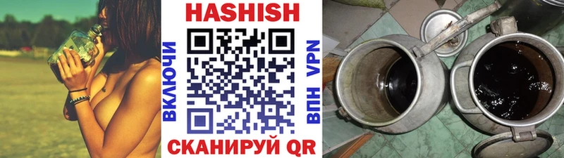 Гашиш hashish  купить   Ивантеевка 