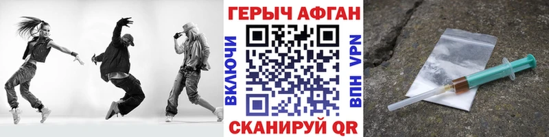 сколько стоит  Ивантеевка  кракен рабочий сайт  ГЕРОИН гречка 