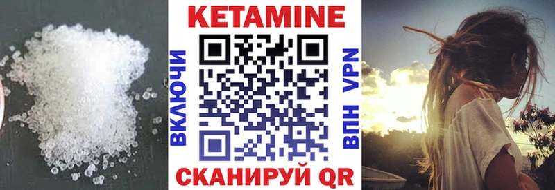 kraken зеркало  наркота  Ивантеевка  Кетамин ketamine 
