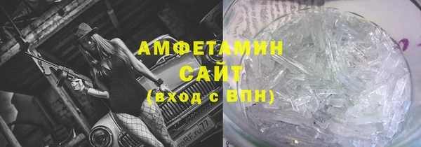 экстази Вязьма