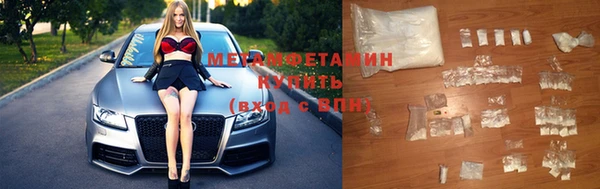 экстази Вязьма