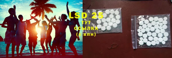 экстази Вязьма
