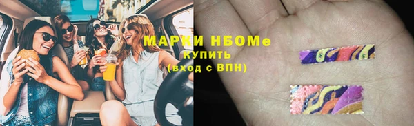 скорость Горнозаводск