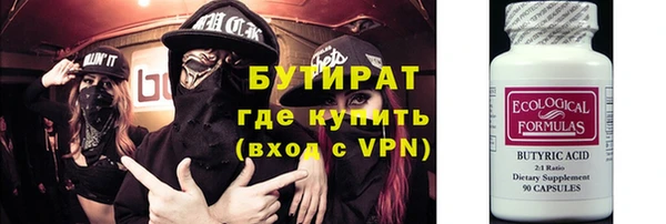 эйфоретик Вязники