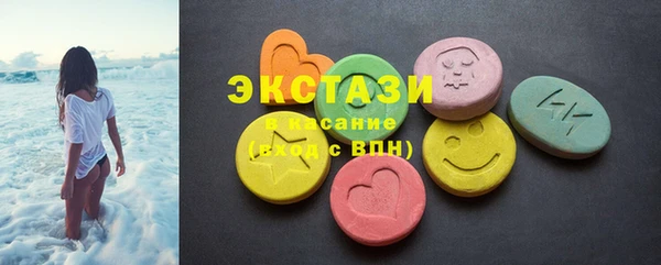 экстази Вязьма