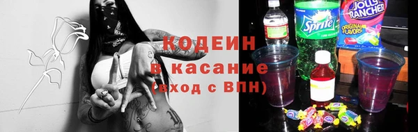 эйфоретик Вязники