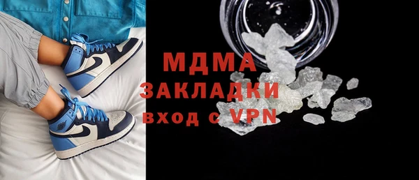 экстази Вязьма