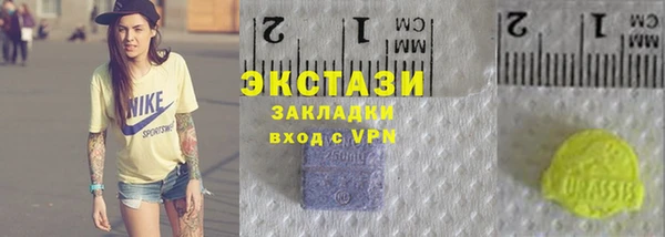 эйфоретик Вязники