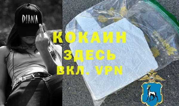 не бодяженный Вяземский
