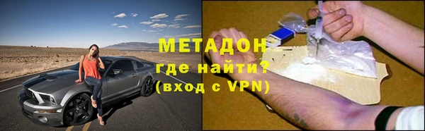 мефедрон VHQ Анжеро-Судженск