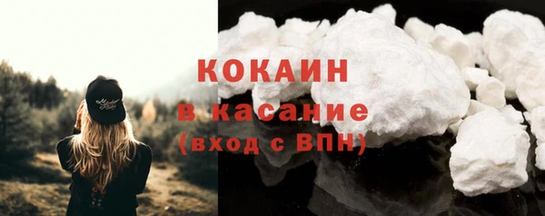 эйфоретик Вязники