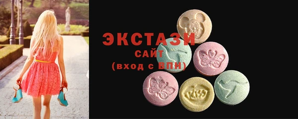 мефедрон мука Горняк