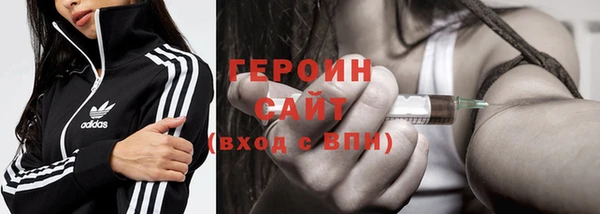 эйфоретик Вязники