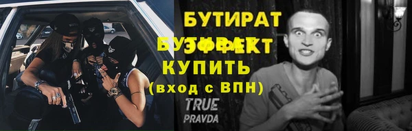 экстази Вязьма