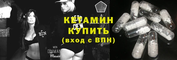эйфоретик Вязники