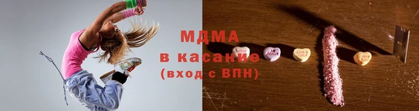 экстази Вязьма