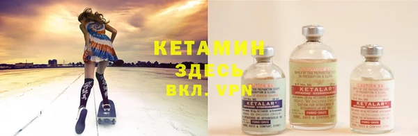 эйфоретик Вязники