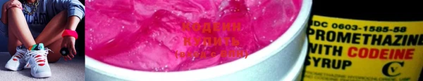 мефедрон мука Горняк