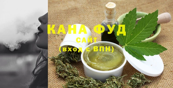 мефедрон мука Горняк