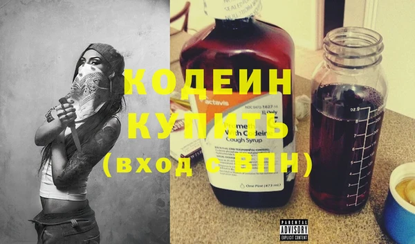 не бодяженный Вяземский