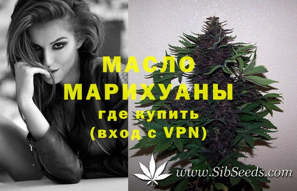 экстази Вязьма