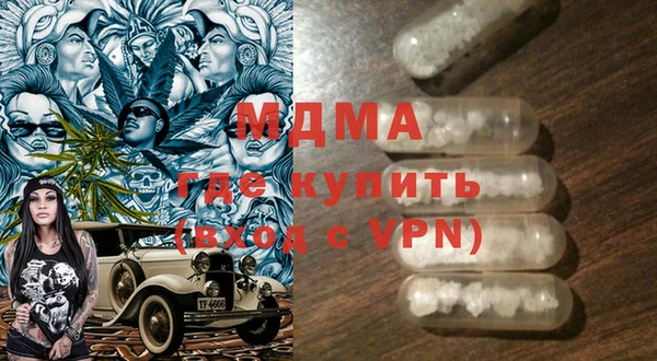эйфоретик Вязники