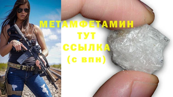 трава Волосово