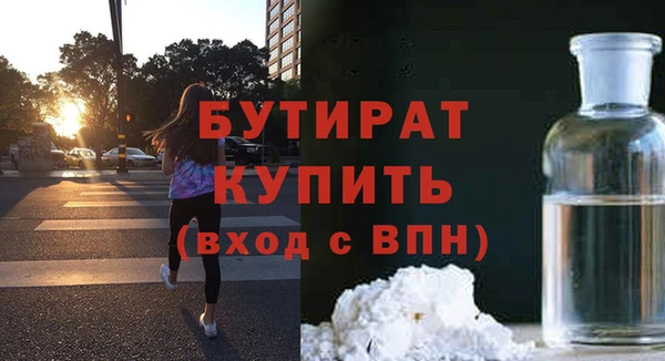 мефедрон мука Горняк