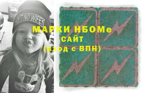 герыч Володарск