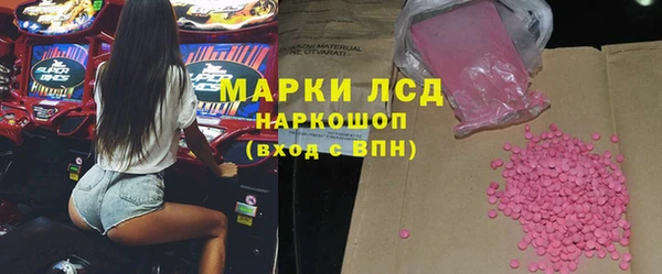 экстази Вязьма