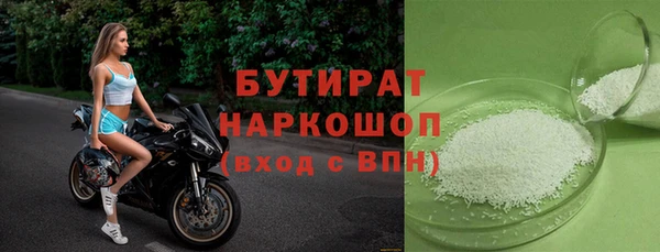 экстази Вязьма