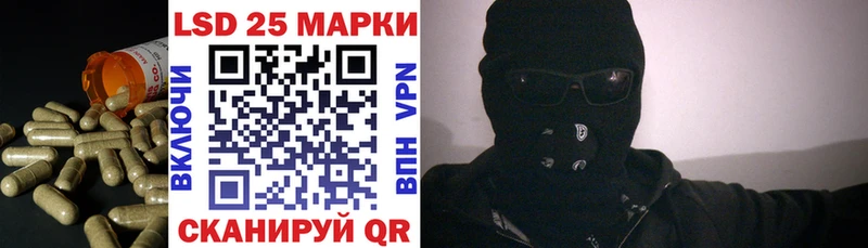 ЛСД экстази кислота  Ивантеевка 