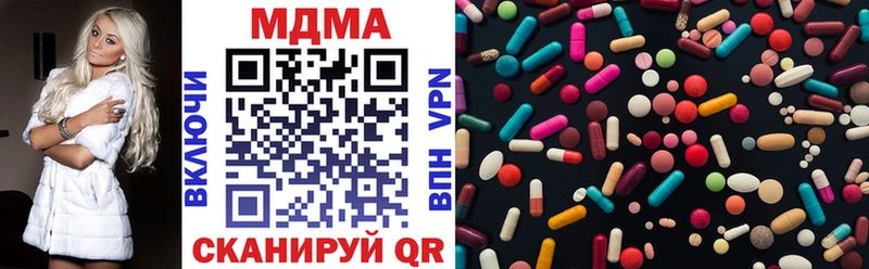 МДМА молли Ивантеевка