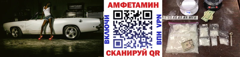 ОМГ ОМГ маркетплейс  Ивантеевка  МЕТАМФЕТАМИН пудра 
