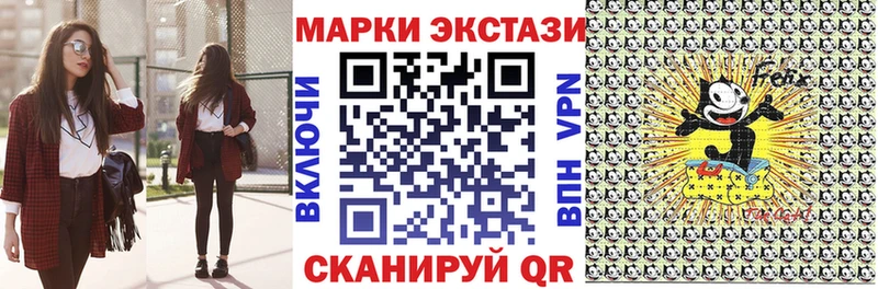 KRAKEN ССЫЛКА  Ивантеевка  Марки NBOMe 1500мкг 