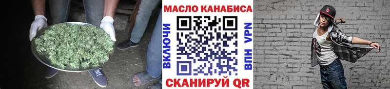 закладки  Ивантеевка  ТГК гашишное масло 