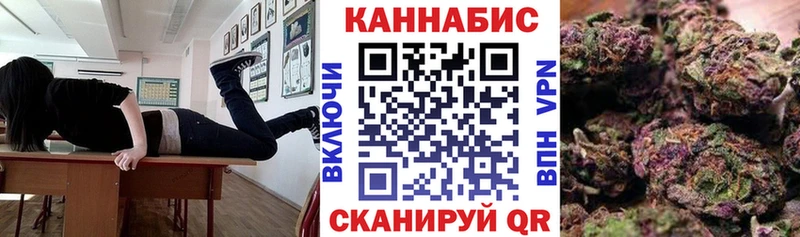 Канабис OG Kush  цена наркотик  Ивантеевка 